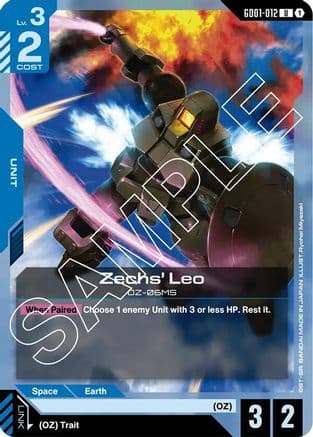 Zechs' Leo — Newtype Rising