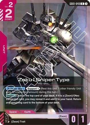 Zaku I Sniper Type — Newtype Rising