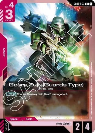 Geara Zulu (Guards Type) — Newtype Rising