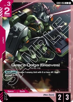 Geara Doga (Sleeves) — Newtype Rising