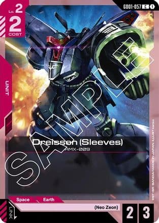 Dreissen (Sleeves) — Newtype Rising