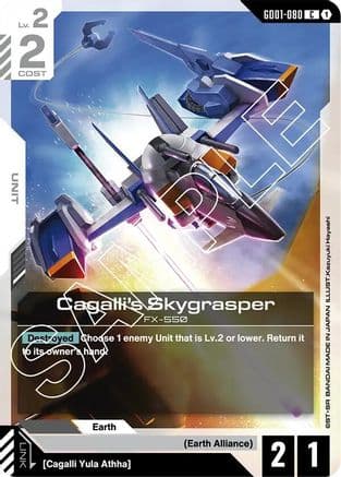 Cagalli's Skygrasper — Newtype Rising Gundam Card Game card by Kazuyuki Hayashi