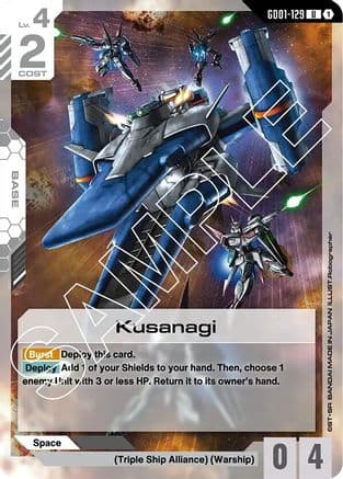 Kusanagi — Newtype Rising