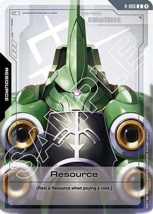 Resource (R-006) — Newtype Rising