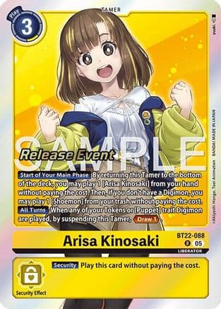 Arisa Kinosaki — Cyber Eden Release Event Cards