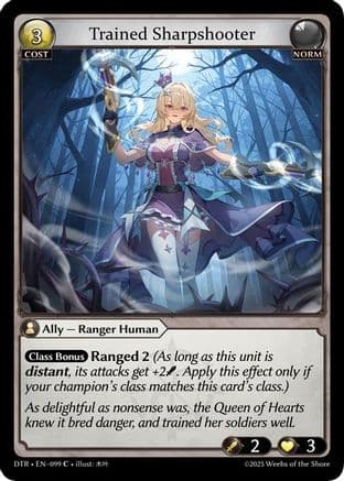 Trained Sharpshooter — Distorted Reflections