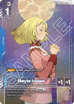 Sayla Mass (R+) — Newtype Rising