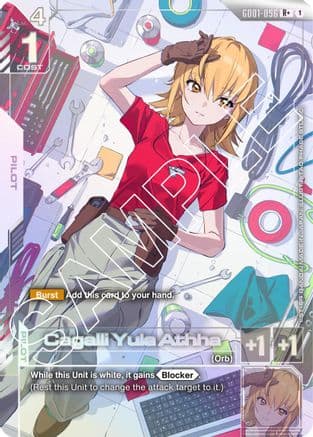 Cagalli Yula Athha (R+) — Newtype Rising