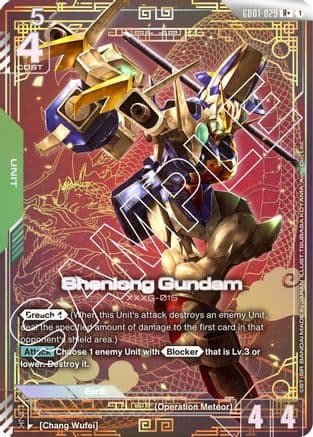 Shenlong Gundam (GD01-029) (R+) — Newtype Rising