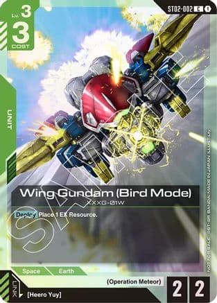 Wing Gundam (Bird Mode) (Store Tournament Participant Pack 01) — Gundam Promotional Cards
