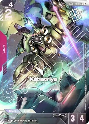 Kshatriya (GD01-051) (Store Tournament Winner Pack 01) — Gundam Promotional Cards