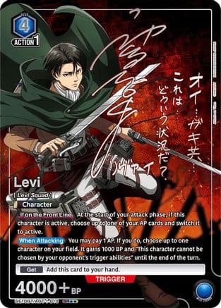 Levi (010) (SR**) — UE10BT: Attack on Titan