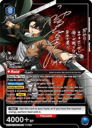 Levi (011) (SR**) — UE10BT: Attack on Titan