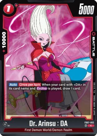 Dr. Arinsu : DA — Wish For Shenron