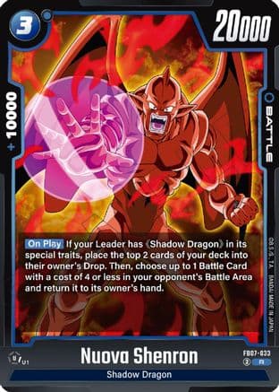 Nuova Shenron - FB07-033 — Wish For Shenron