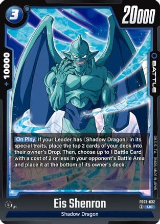 Eis Shenron — Wish For Shenron