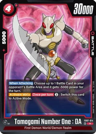 Tamagami Number One : DA — Wish For Shenron