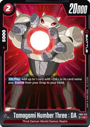 Tamagami Number Three : DA — Wish For Shenron