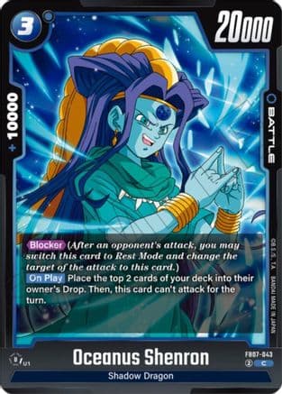 Oceanus Shenron - FB07-043 — Wish For Shenron