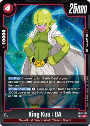 King Kuu : DA — Wish For Shenron