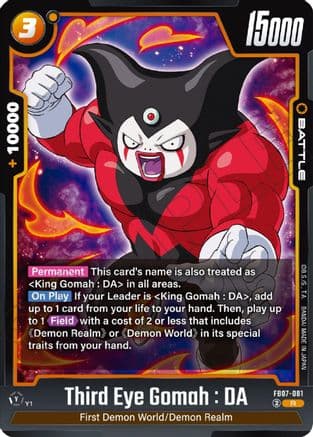 Third Eye Gomah : DA — Wish For Shenron