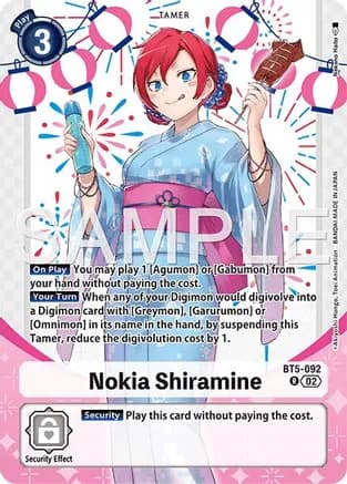Nokia Shiramine (Premium Heroines Set Ver.2) — Battle of Omni