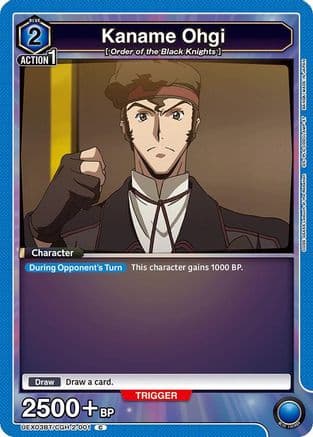 Kaname Ohgi — UEX03BT: CODE GEASS: Lelouch of the Rebellion Vol.2