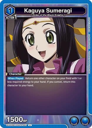 Kaguya Sumeragi — UEX03BT: CODE GEASS: Lelouch of the Rebellion Vol.2