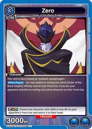 Zero (008) — UEX03BT: CODE GEASS: Lelouch of the Rebellion Vol.2