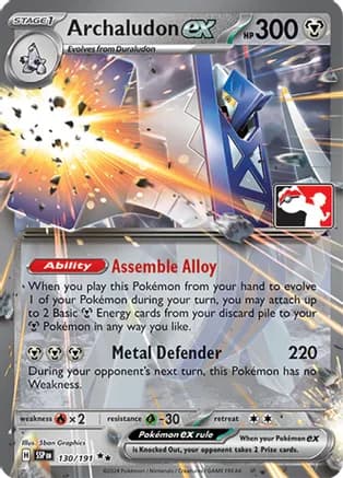 Archaludon ex - 130/191 — Prize Pack Series Cards