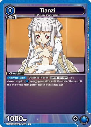 Tianzi (018) — UEX03BT: CODE GEASS: Lelouch of the Rebellion Vol.2