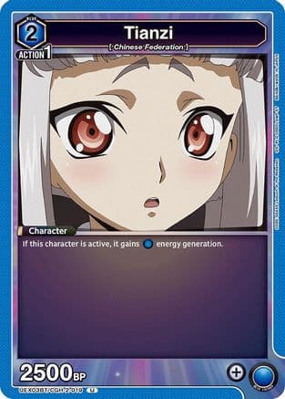 Tianzi (019) — UEX03BT: CODE GEASS: Lelouch of the Rebellion Vol.2