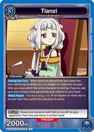 Tianzi (020) — UEX03BT: CODE GEASS: Lelouch of the Rebellion Vol.2