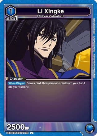 Li Xingke (023) — UEX03BT: CODE GEASS: Lelouch of the Rebellion Vol.2