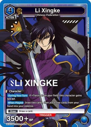 Li Xingke (024) — UEX03BT: CODE GEASS: Lelouch of the Rebellion Vol.2