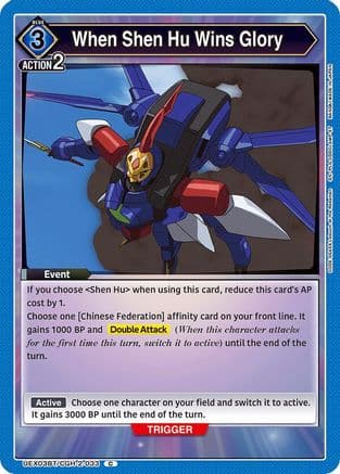 When Shen Hu Wins Glory — UEX03BT: CODE GEASS: Lelouch of the Rebellion Vol.2