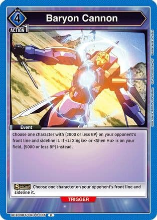 Baryon Cannon — UEX03BT: CODE GEASS: Lelouch of the Rebellion Vol.2