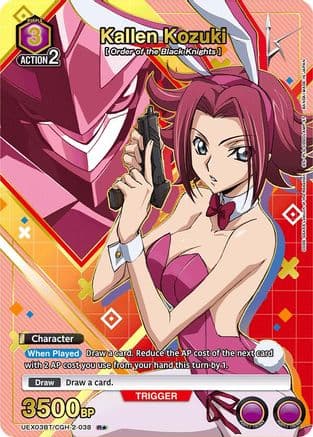 Kallen Kozuki (R*) — Union Arena card