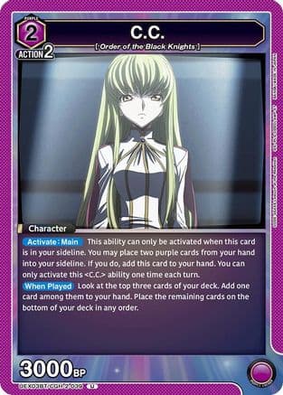 C.C. (039) — UEX03BT: CODE GEASS: Lelouch of the Rebellion Vol.2