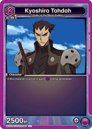 Kyoshiro Tohdoh — UEX03BT: CODE GEASS: Lelouch of the Rebellion Vol.2