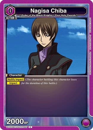 Nagisa Chiba — UEX03BT: CODE GEASS: Lelouch of the Rebellion Vol.2