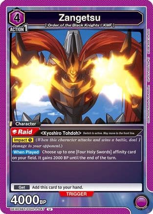 Zangetsu — UEX03BT: CODE GEASS: Lelouch of the Rebellion Vol.2