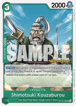 Shimotsuki Kouzaburou — Legacy of the Master Release Event Cards