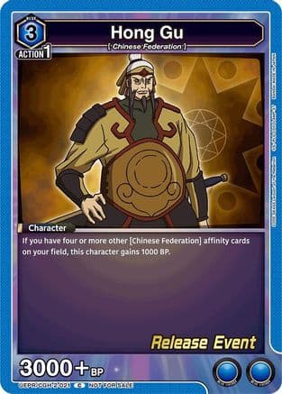 Hong Gu — UEX03BT: CODE GEASS: Lelouch of the Rebellion Vol.2 Release Event Cards