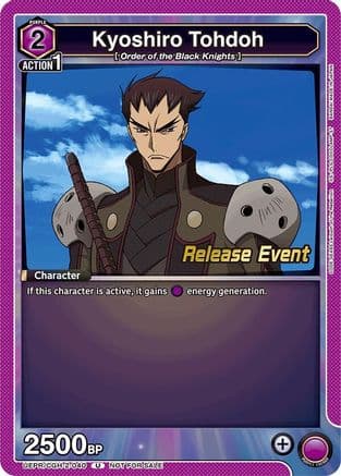 Kyoshiro Tohdoh — UEX03BT: CODE GEASS: Lelouch of the Rebellion Vol.2 Release Event Cards