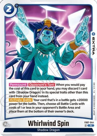 Whirlwind Spin — Wish For Shenron