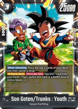 Son Goten/Trunks : Youth — Wish For Shenron