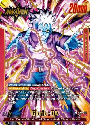 Glorio : DA (Alternate Art) — Wish For Shenron