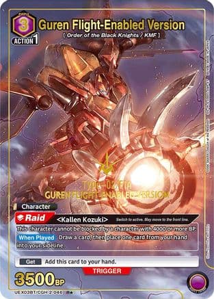 Guren Flight-Enabled Version (R*) — UEX03BT: CODE GEASS: Lelouch of the Rebellion Vol.2
