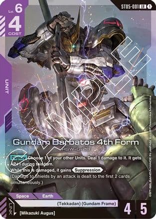 Gundam Barbatos 4th Form — Starter Deck 05: Iron Bloom Gundam Card Game card by Naochika Morishita